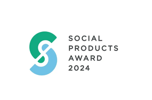 「ソーシャルプロダクツ・アワード2024」にてソーシャルプロダクツ賞を 受賞しました！