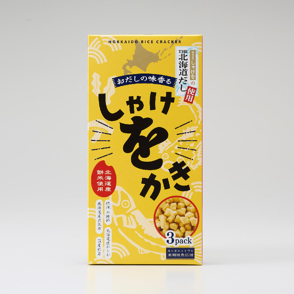 【新発売】しゃけをかき