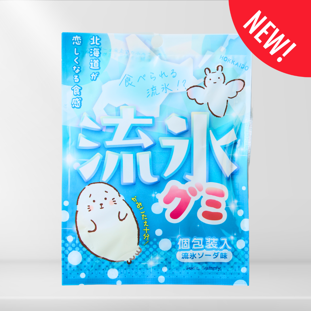 【新発売】流氷グミ